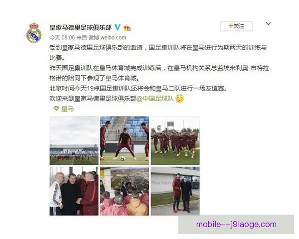 皇马发布北美拉练纪录片预告揭秘训练背后的精彩瞬间 皇马发布北美拉练纪录片预告揭秘训练背后的精彩瞬间