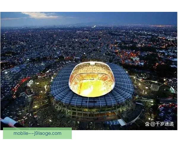 2026世界杯开幕式导演组在阿兹特克体育场进行声光全面测试 2026世界杯开幕式导演组在阿兹特克体育场进行声光全面测试