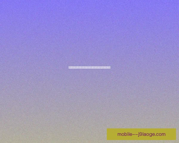 从数据与实战看梅西世界杯预选赛防守端核心价值评估分析研究