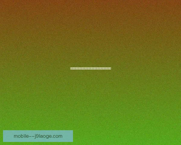 大马丁欧协联点球大战两连扑拯救维拉全场英勇表现成就传奇 大马丁欧协联点球大战两连扑拯救维拉全场英勇表现成就传奇