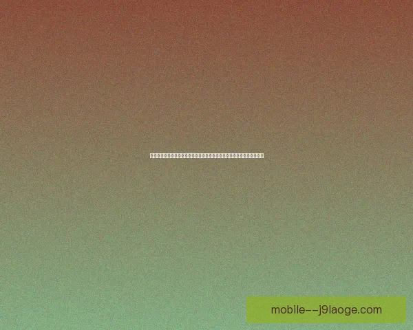 世界杯出线形势分析一步步指南助你全面读懂晋级逻辑赛程数据与关键变量