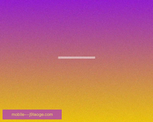 世界杯官网推出全新志愿者管理系统3.0支持十二种国际语言