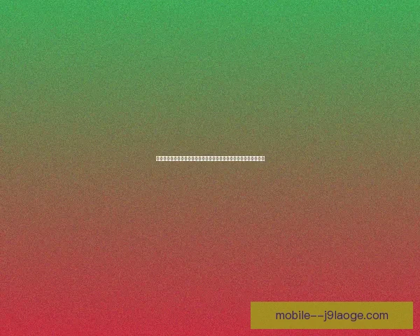 今夜亚洲杯赛场风云突变积分榜格局迎来新震荡多队命运改写悬念升级